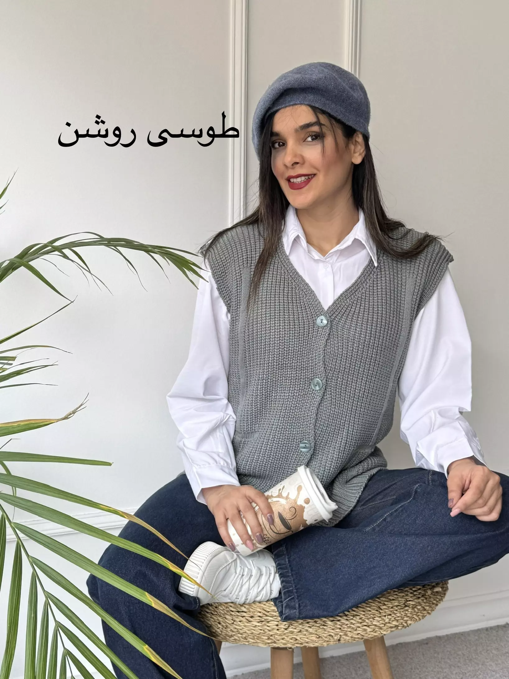 وست بافت راز